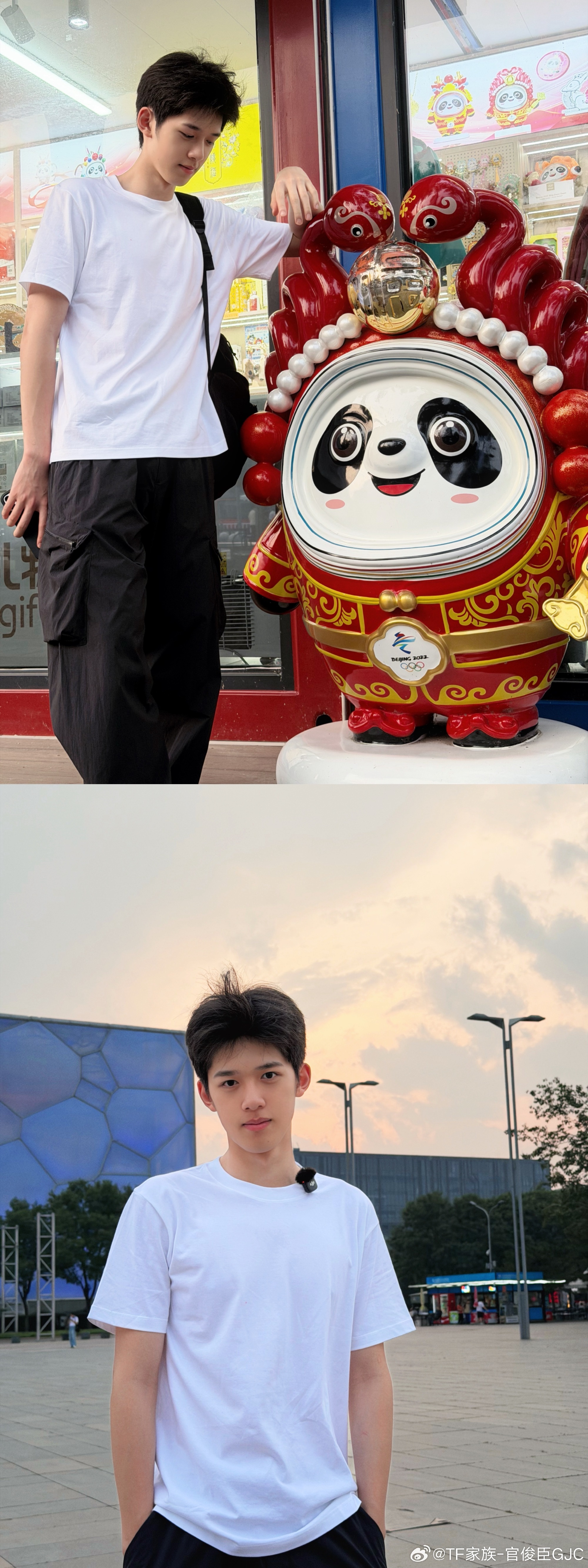 官俊臣举红旗在天安门拍照官俊臣怎么那么好官俊臣19岁生日四代大合照官俊臣19岁生