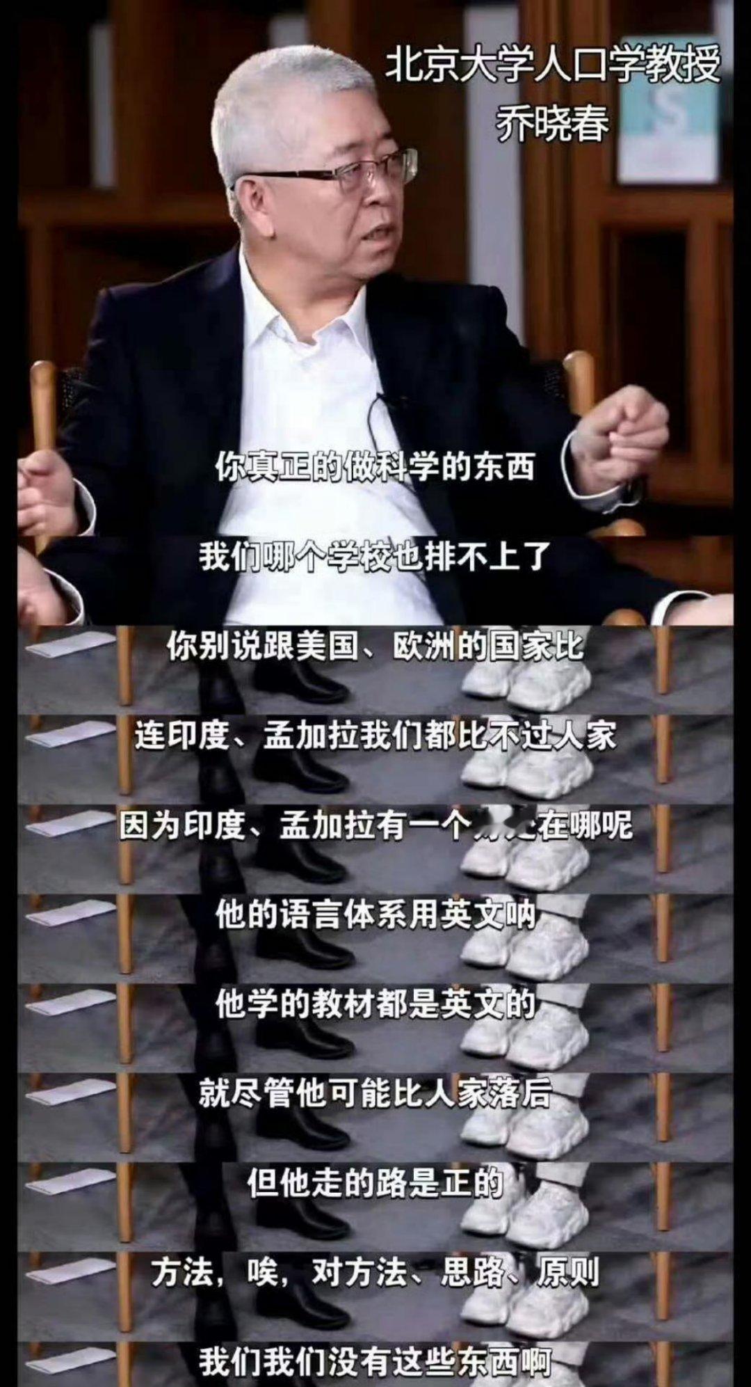 这腔调果然很北大