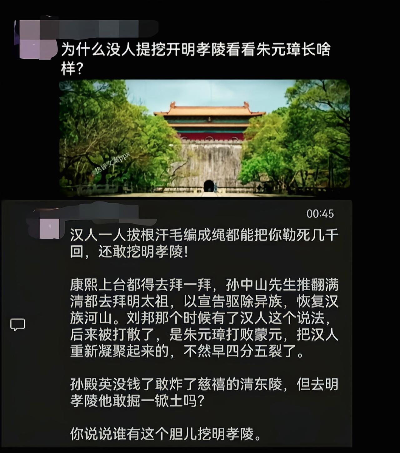 朱元璋收复丢了四百年的燕云十六州，八百年的云南，可是有再造华夏之功[6]