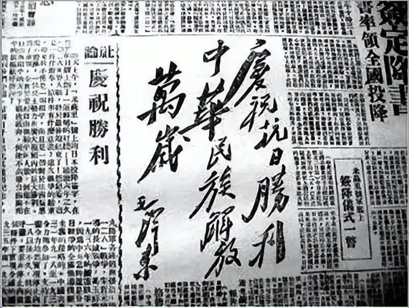   9月3日是中国人民抗日战争胜利纪念日。今年是中国人民抗日战争胜利78周年。
