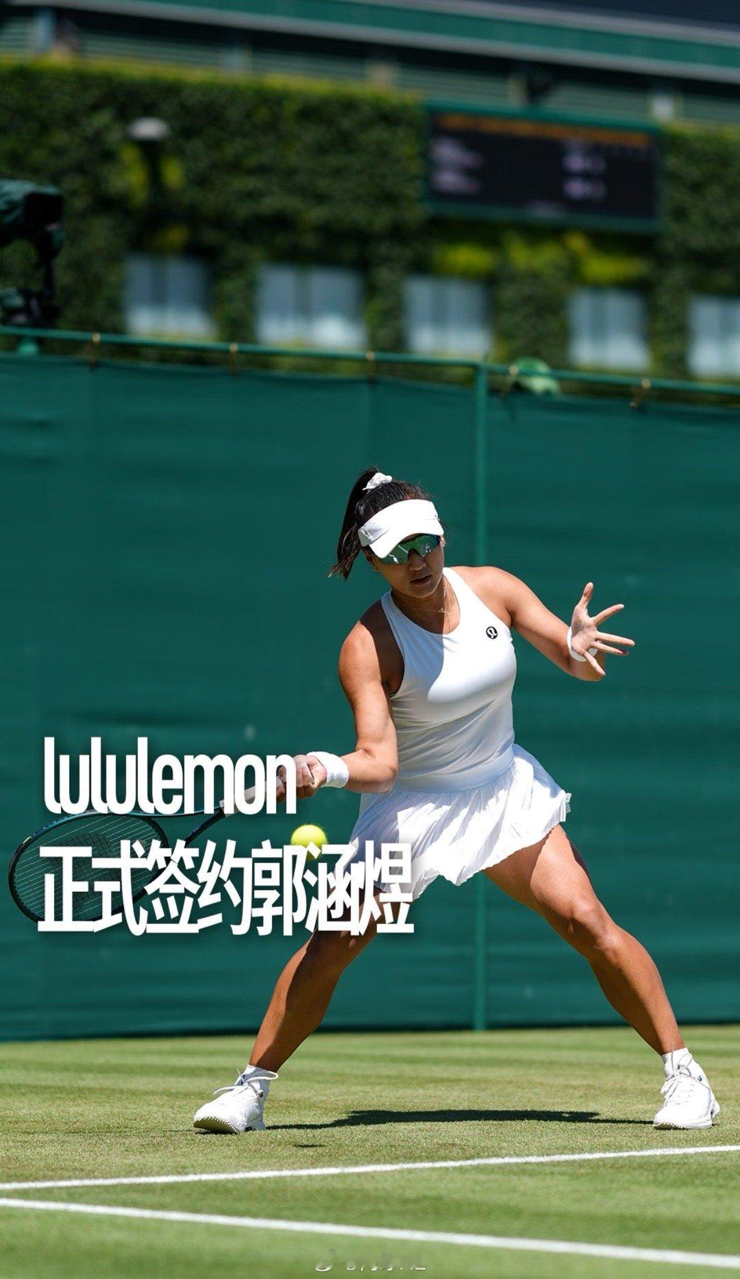 🇨🇳郭涵煜成为lululemon新大使，恭喜🎉温网2026