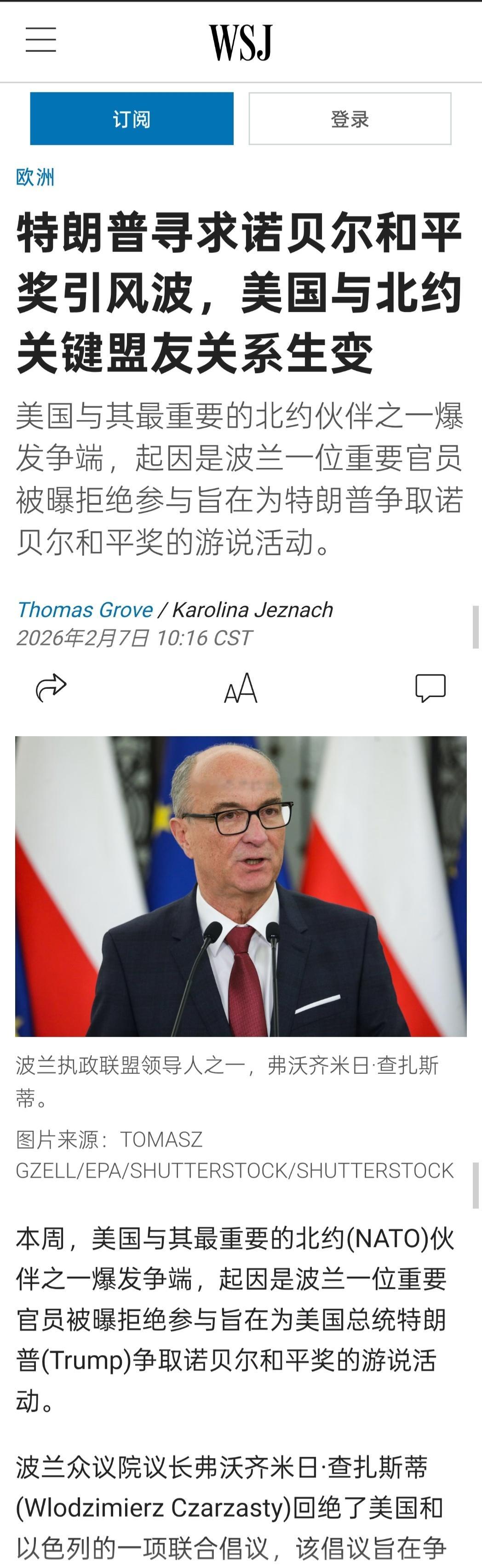 本周，美国与其最重要的北约伙伴之一爆发争端，起因是波兰一位重要官员被曝拒绝参与旨