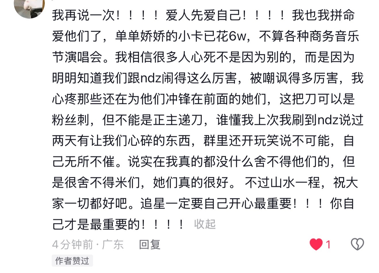 我都我都而且脫糞视频下面还有偷泥在骂cpf的时候此时已成艺术 