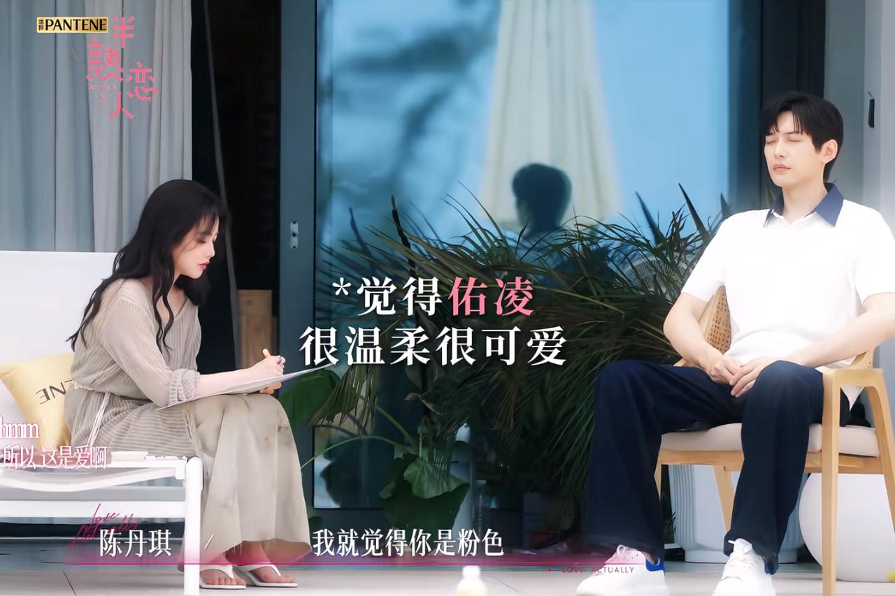 最新一期《半熟恋人》开始对丹琪有了改观，她真的很会给自己加分。
她做了三件事，每