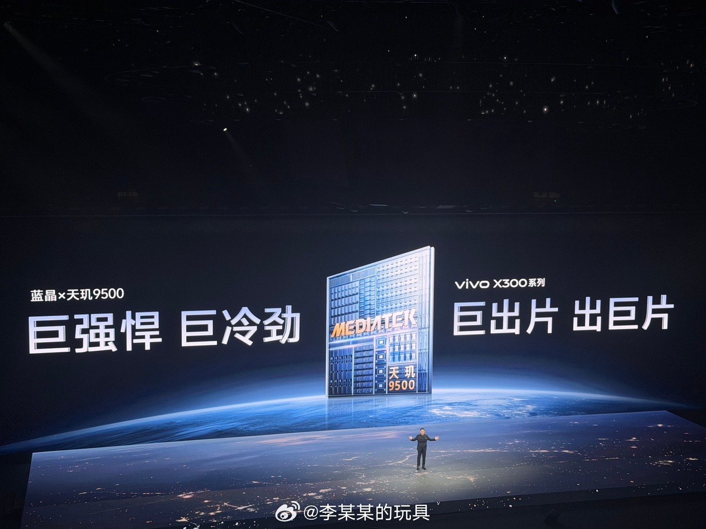 vivo X300系列记住这12个字就够了[doge]vivo发布会vivo x