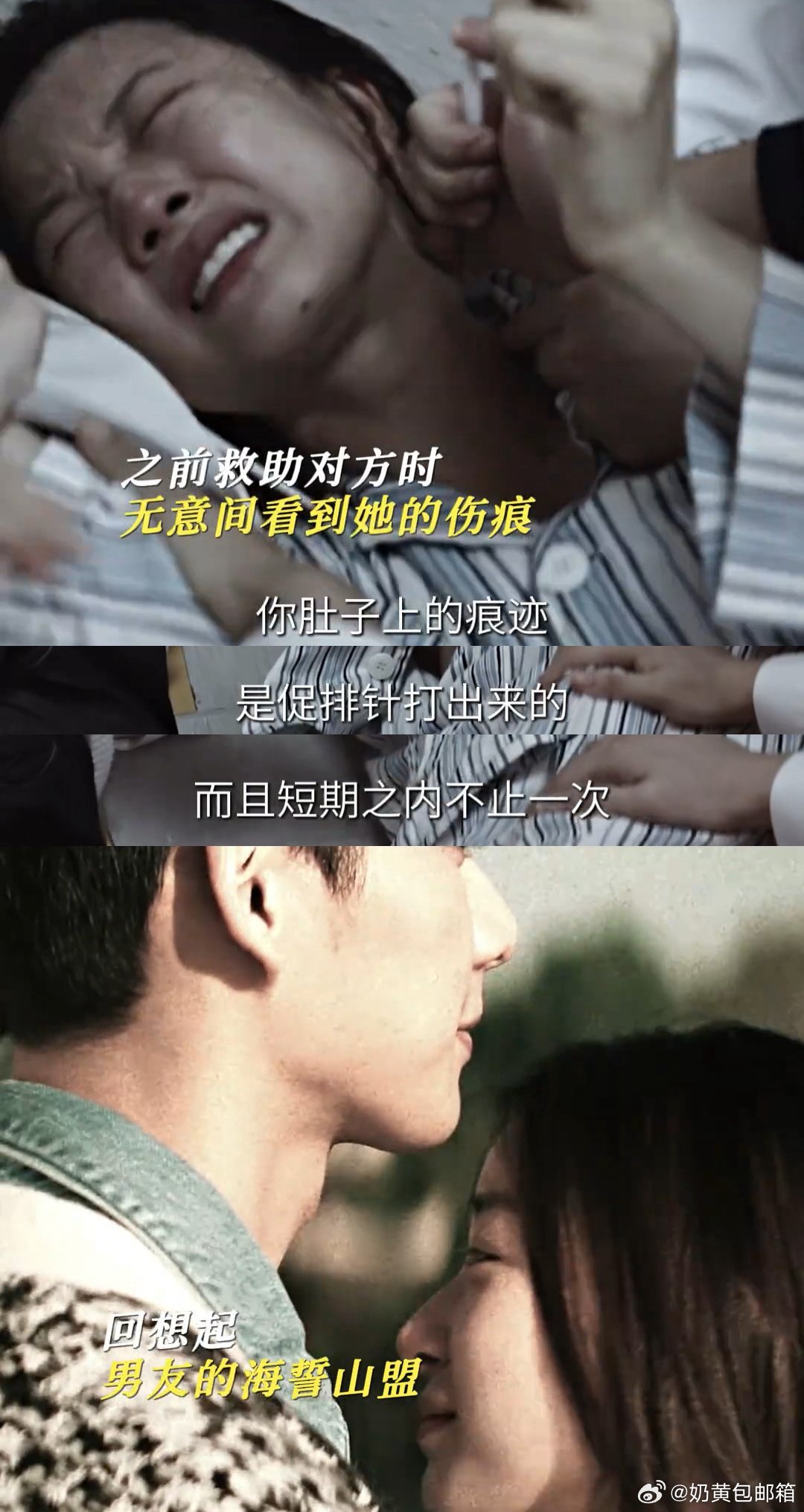 谁懂啊！桃上《危险关系》看得我手心冒汗，颜聆的人生简直是高压地狱。表面是体面的大