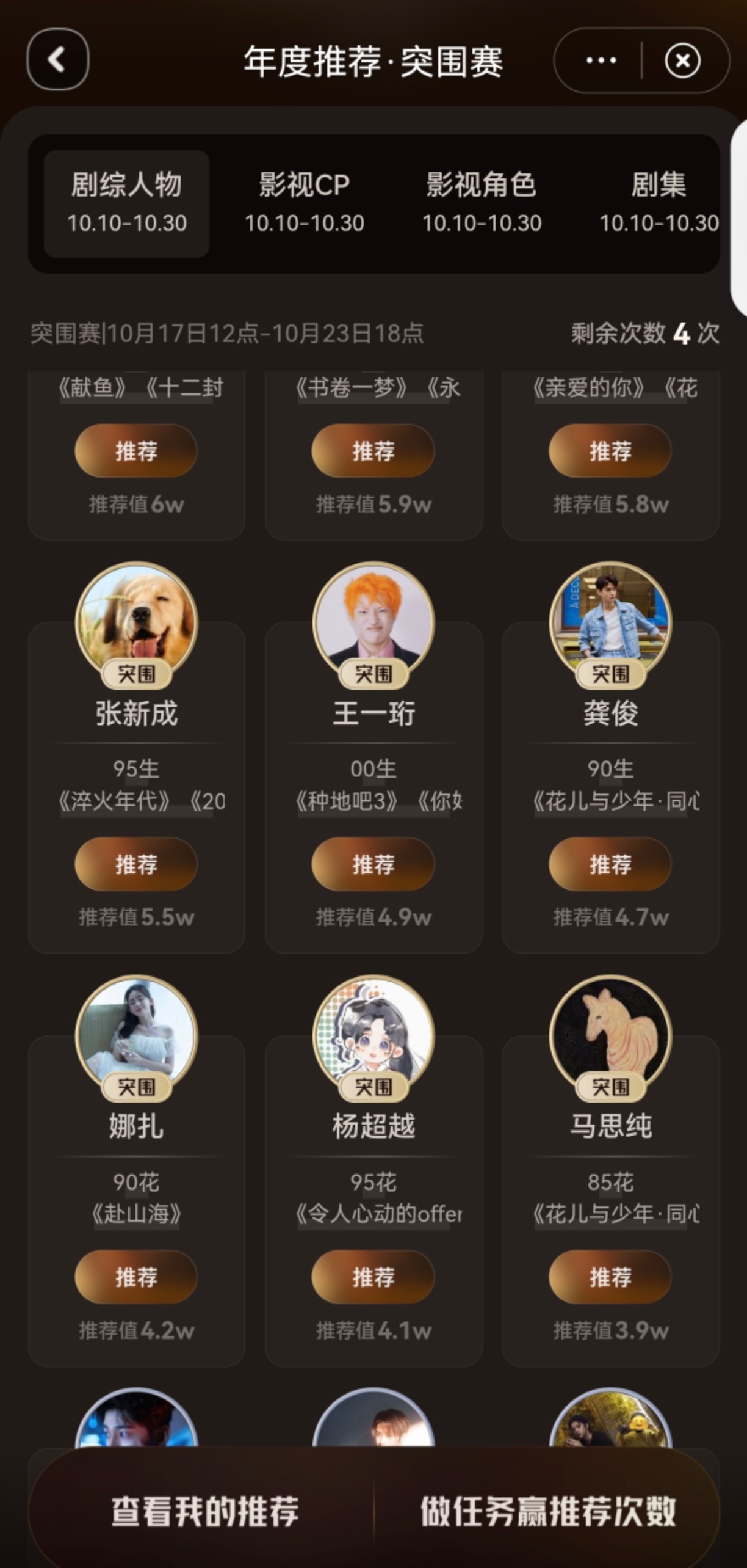 龚俊剧粉去哪了 刚留意到《暗河传》优酷热度已破 8500！剧中角色的成长弧光很清