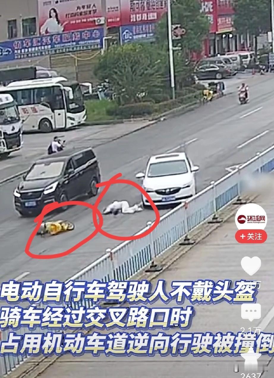 隔着屏幕都感觉到了疼，
这个逆行的女子  ，不查不知道  
原来交规铁面无私  