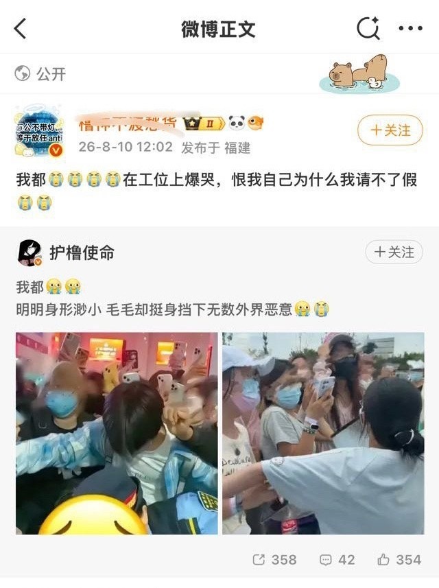 自嬷怪…… 