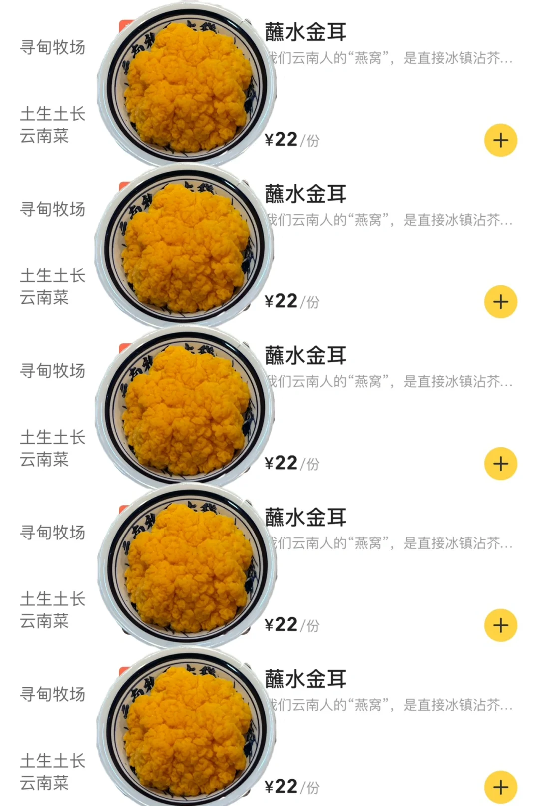 卧卧卧卧！！！上海真的有了。。。。