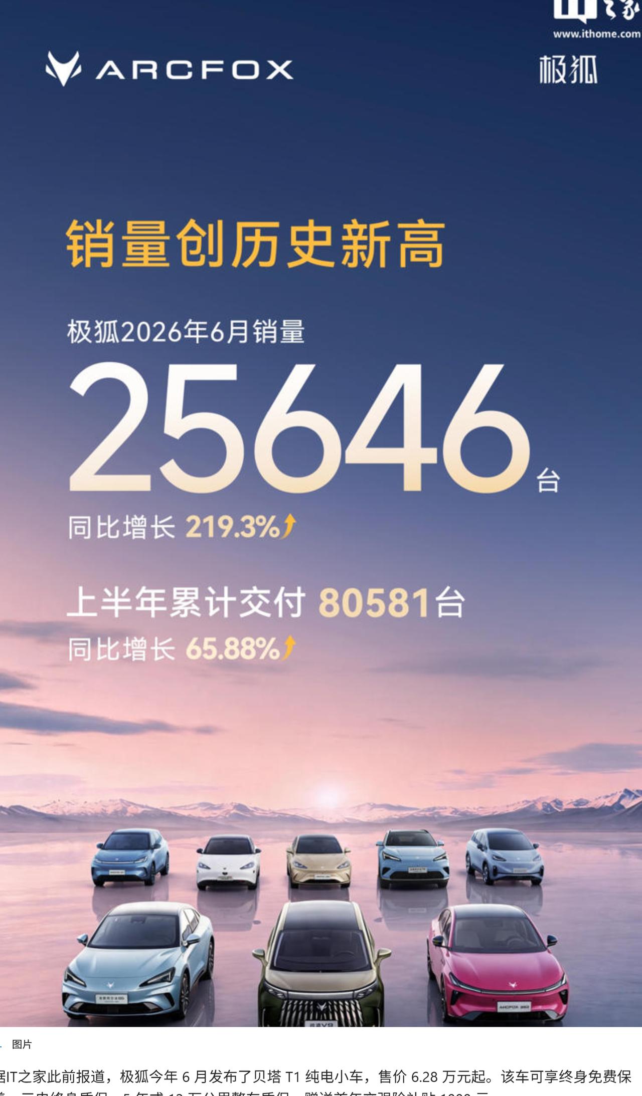 新能源车这个市场，真的比很多人想象的要大。

你看现在，华为各个"界"、蔚小理、