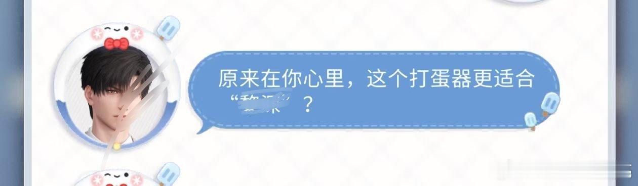 打蛋器二周年来着 老牛致敬 ​​​