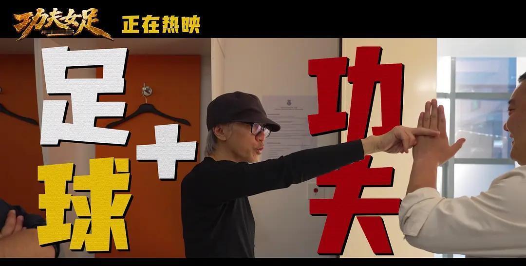 周星驰的新电影没有进行任何宣传就大火了，把整个行业的人都给惊呆了

2026年7