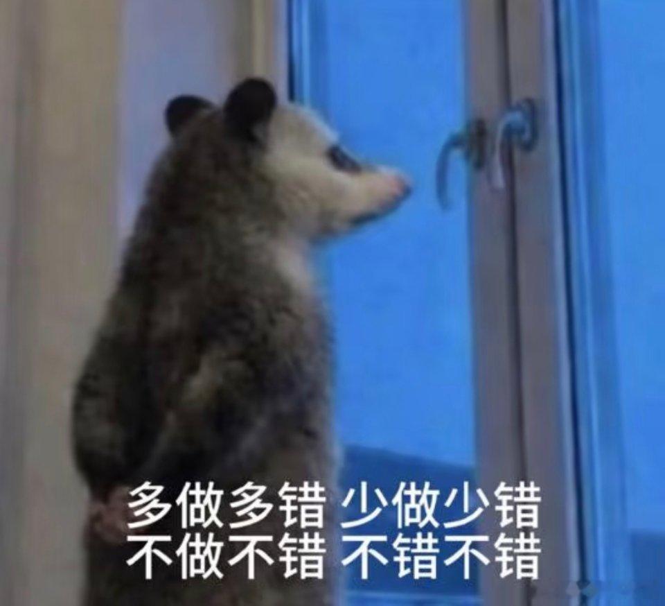 好像是因为时间太晚，所以现在要结束直播了，挺好的确实感觉大家也没啥精神，而且他俩