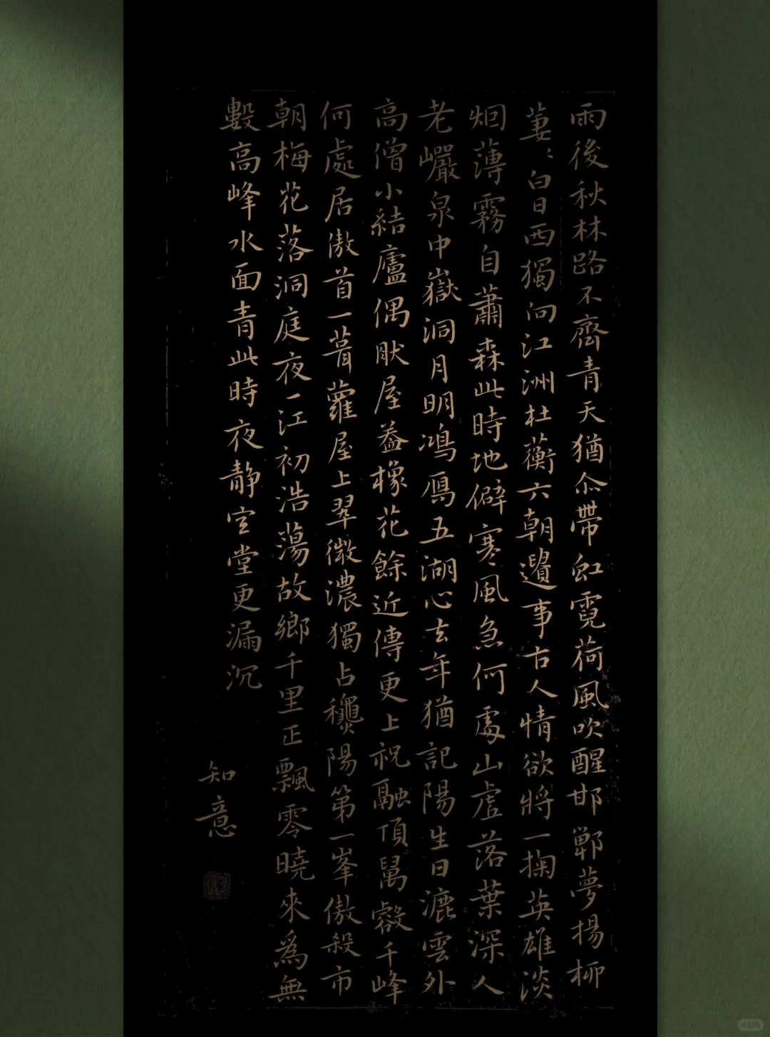 拼拼凑凑的内容，完成一下小楷“日课”