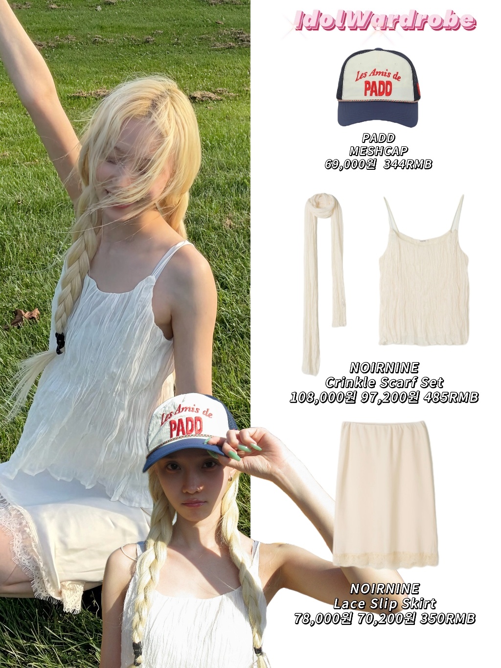 金玟庭[超话]私服同款-260914  IG-棒球帽 |  PADD    34