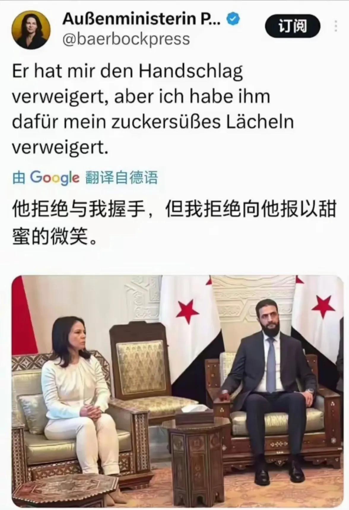 德国蹦床运动员外长在叙利亚被透明化，非要跟着去叙利亚蹭热度，结果不受待见，叙利亚