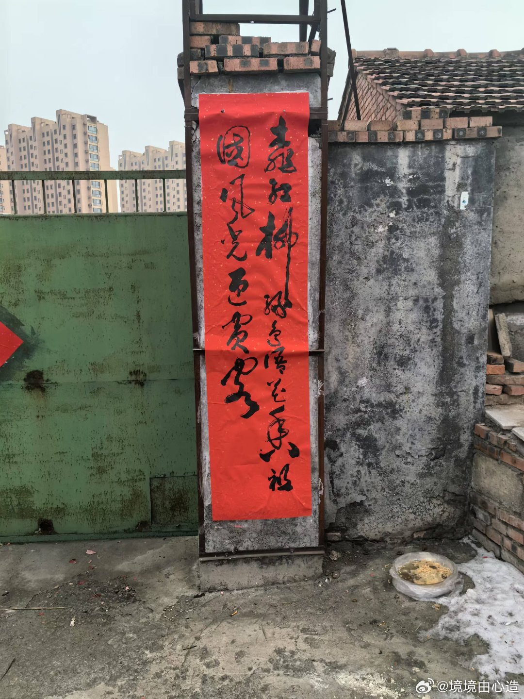 书法名家微博大展桃红柳绿鸟语花香祖国风光迎宾客，山青水秀莺歌燕舞神州景色美如画。