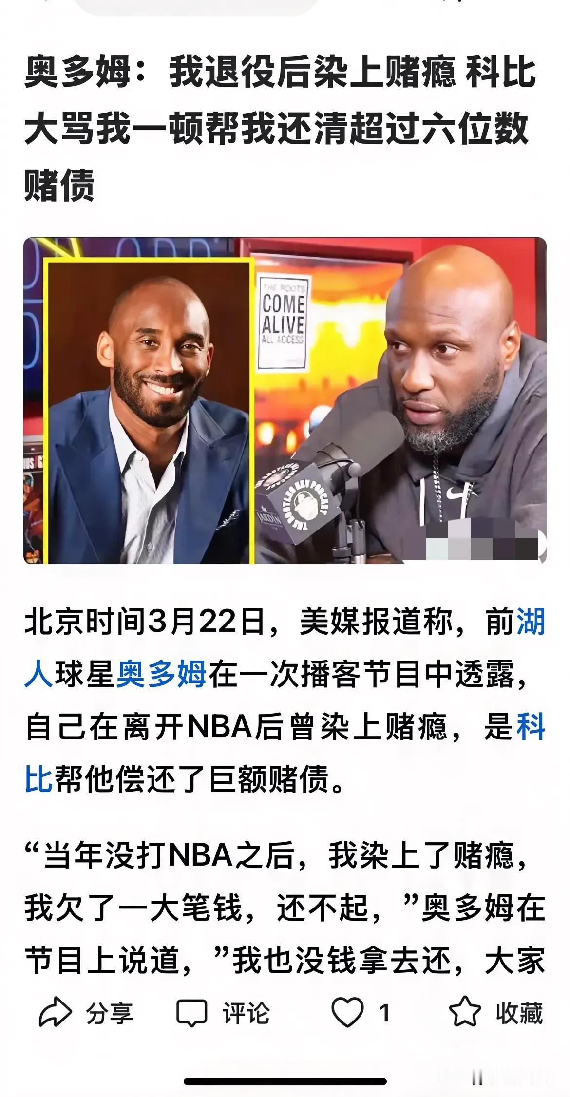 这才是真正的“老大”！自己的兄弟，任何时候都不能放弃，这也是全世界都喜欢和佩服科