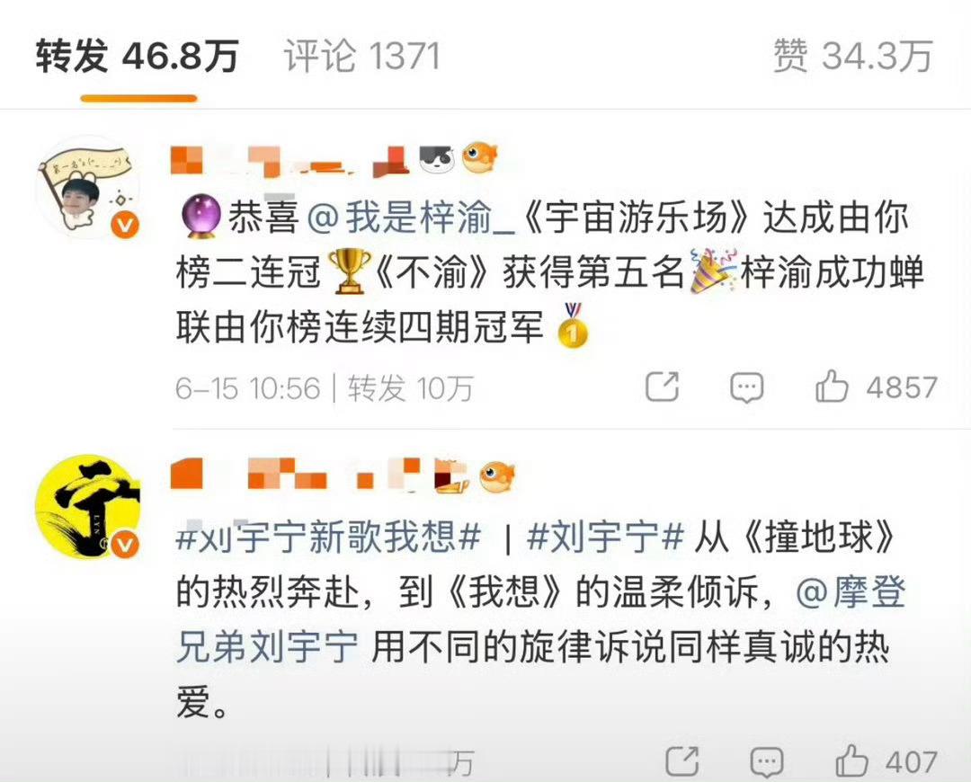 梓渝粉丝主打一个“干” 干是直接干的干干是实打实的干 ，纯人工 