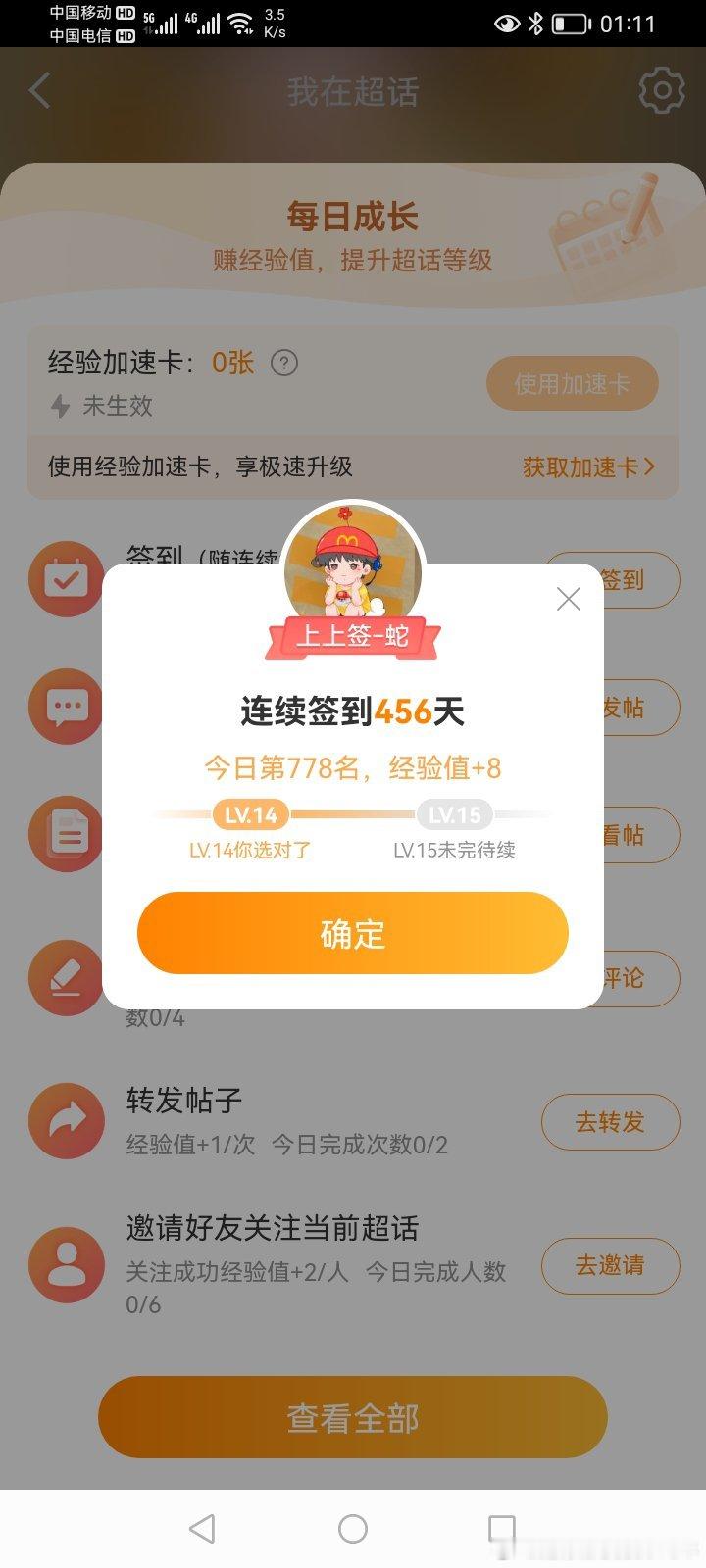 又存活了一天[努力][努力][努力] ​​​