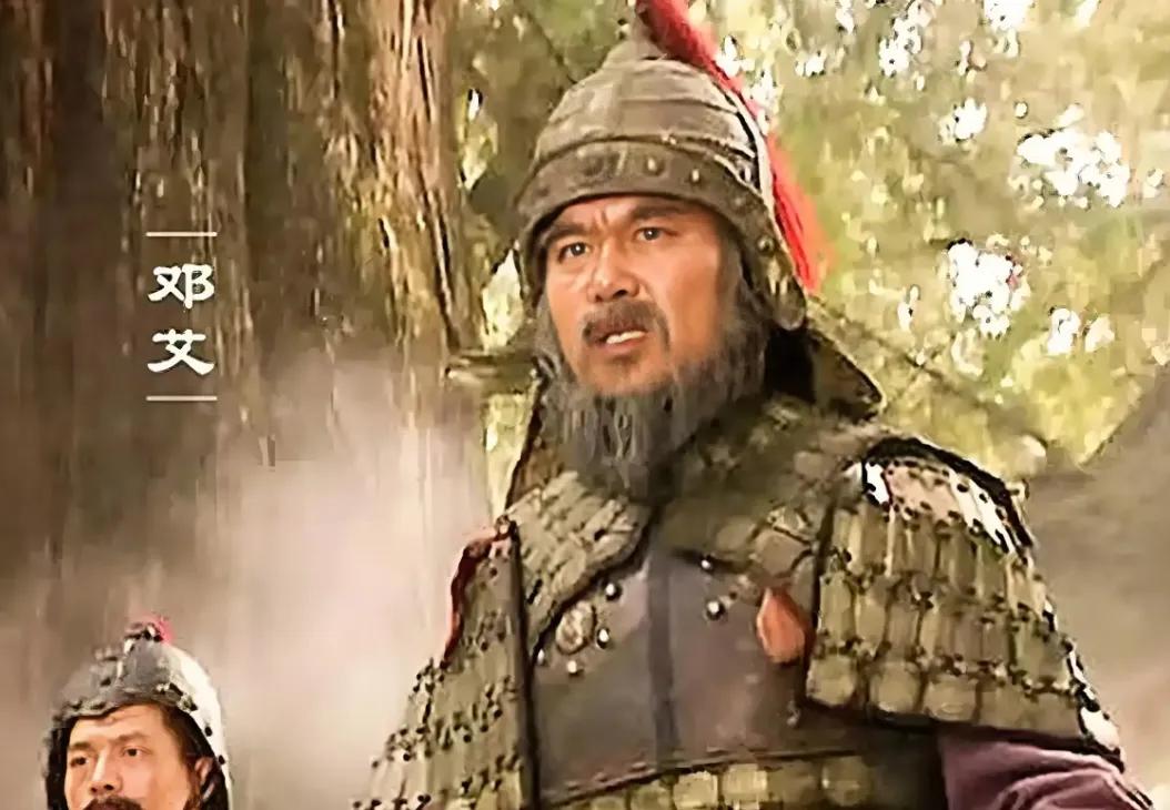 邓艾有口吃，每次提到自己总是“艾…艾…”的，于是司马昭就故意逗他，说：“你老是说