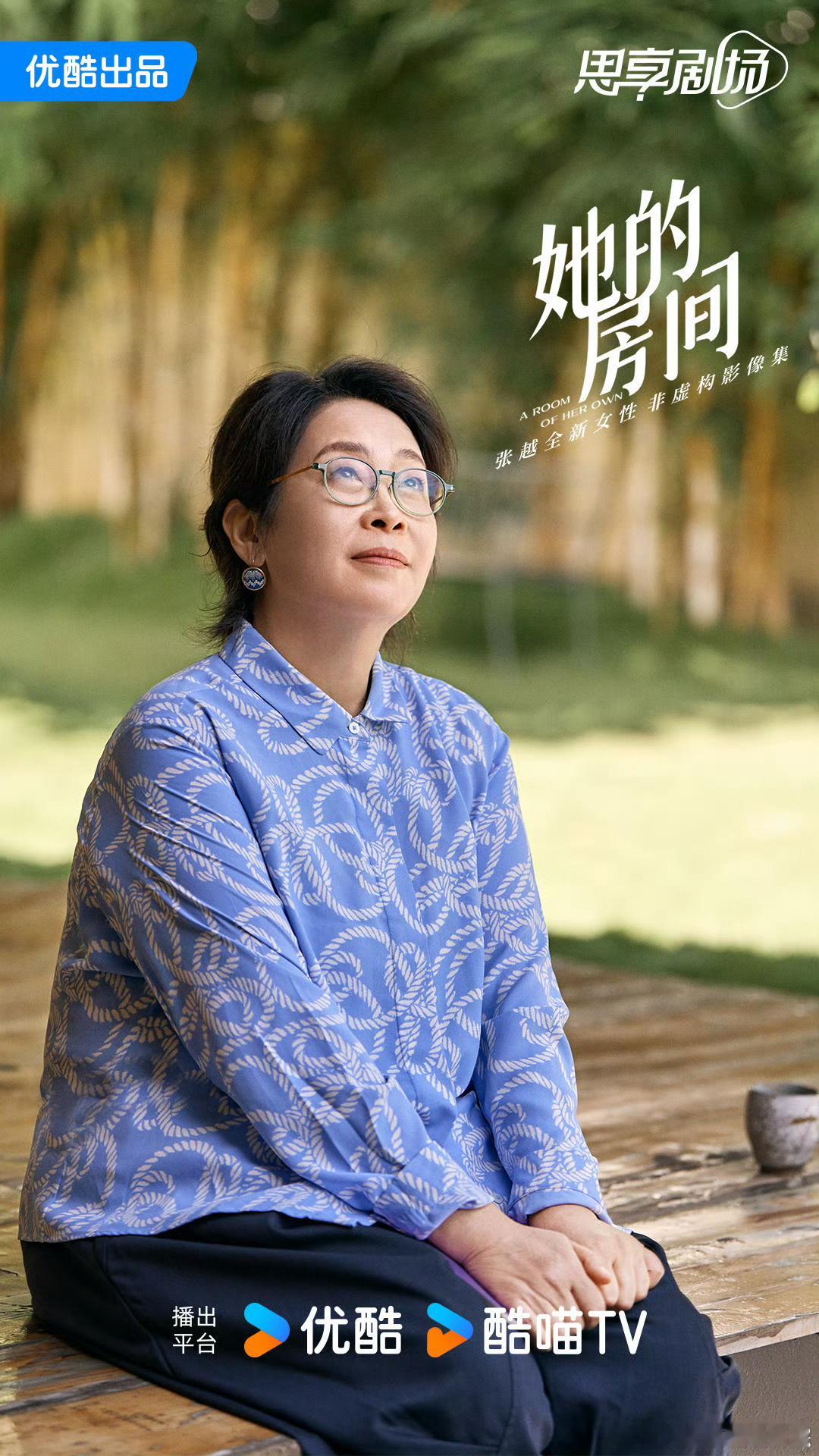 是我们的刘小样回来了！她曾经哭着说“宁可痛苦，不要麻木”。时隔22年，她笑着站在