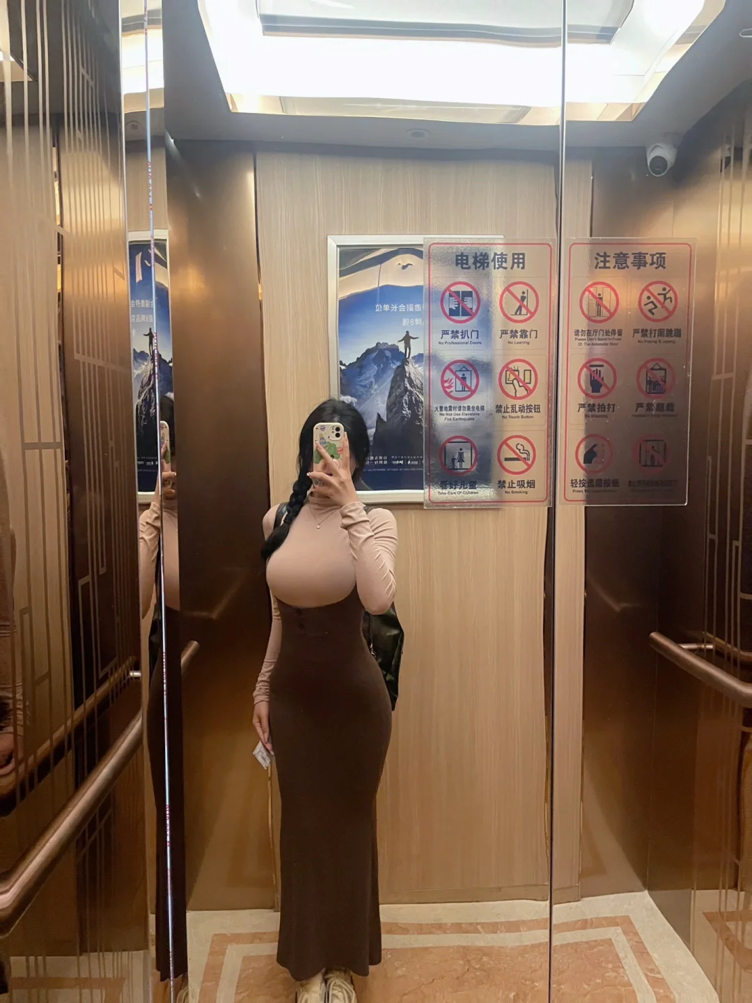 出差比上班还累…………