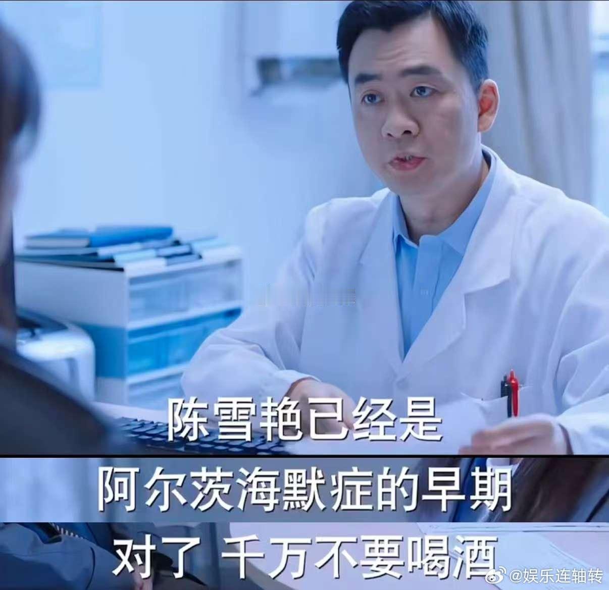 儿媳和婆婆之间也有亲人的羁绊  郝有嘉对陈雪艳的关怀无微不至，从照顾到学厨，婆媳