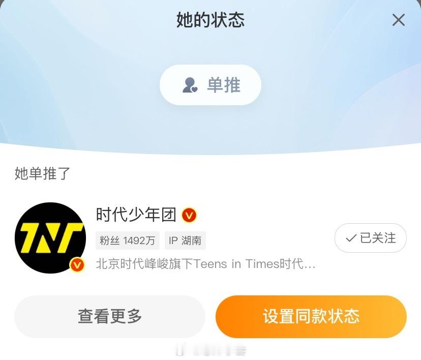 炸炸的品牌方能不能也设置这个状态