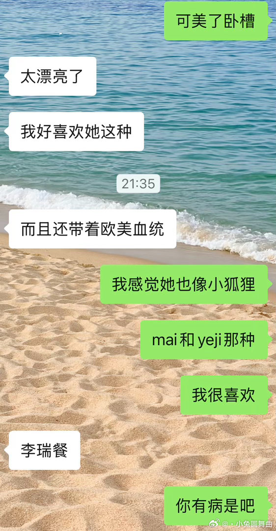 我想把拉黑。 