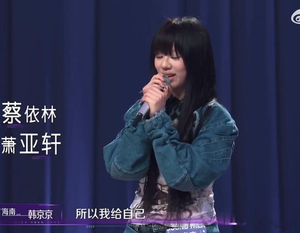 00后女孩回应出过单曲还参加选秀哟，这00后女孩韩京京厉害咯，认为野心是褒义词，