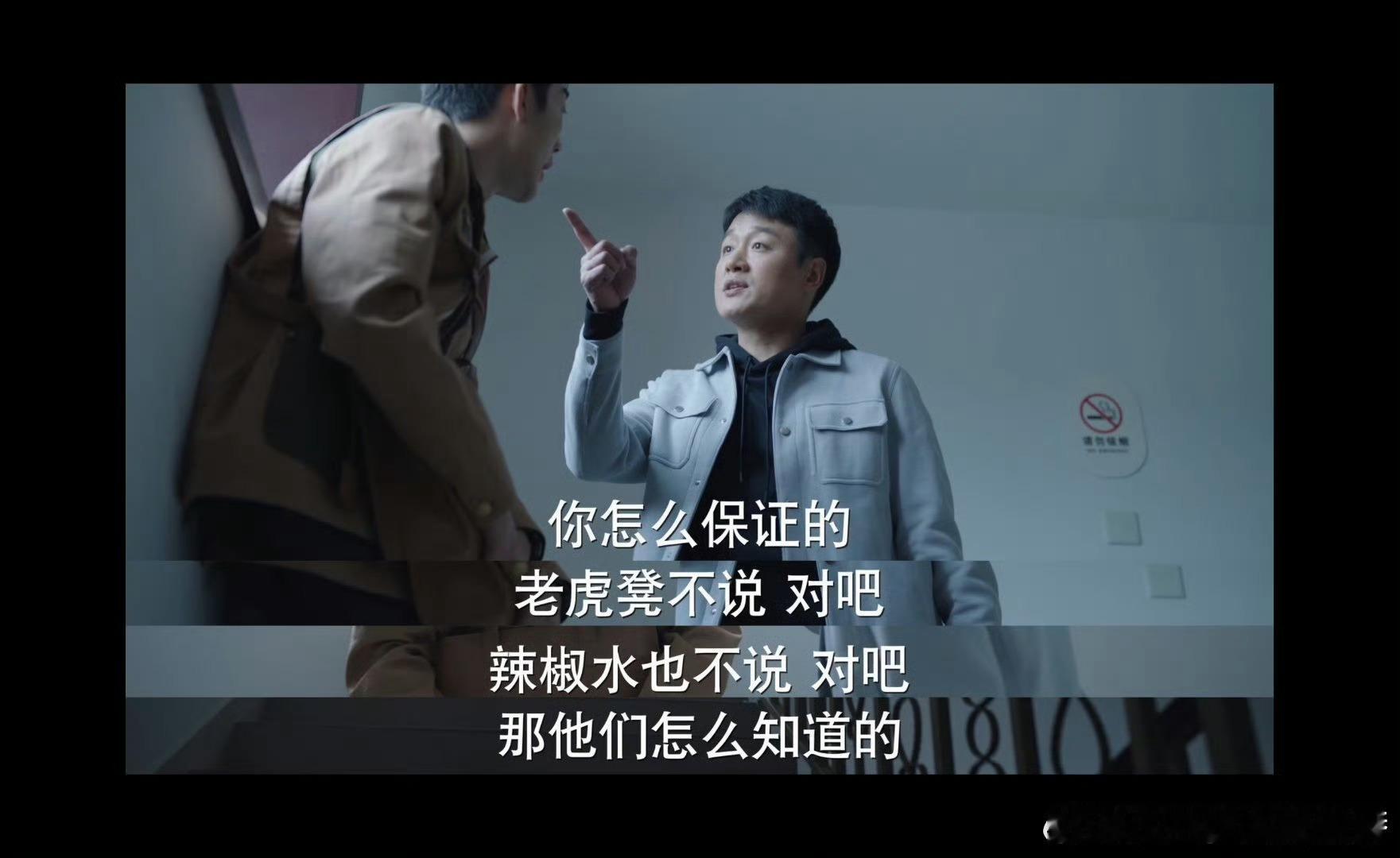 兄弟间的血脉压制不分年龄 话说这压制是真的无解 