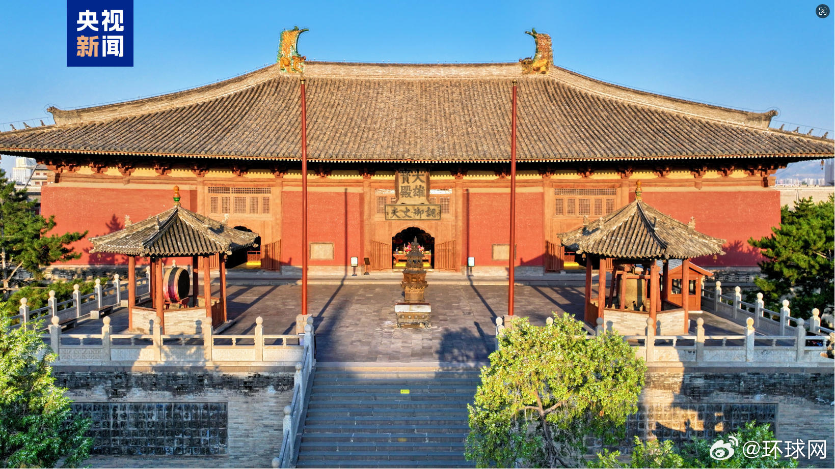 #官方回应大同华严寺殿墙遭游客刻字#【大同华严寺殿墙遭游客刻字？官方：系浮尘涂画