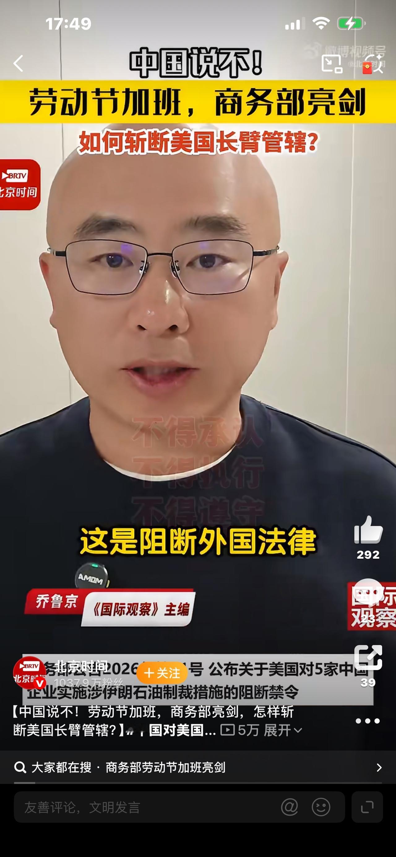 中国态度，硬气又体面！这才是大国该有的样子
          你发现没有？
如