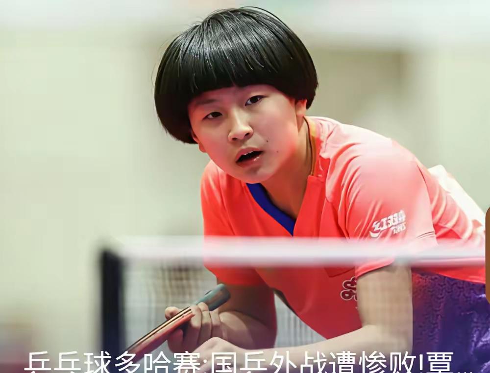 覃予萱战德国名将温特！我看好小蘑菇！世界杯八分之一决赛，覃予萱战德国名将温特，温