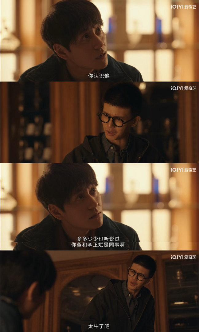 这剧反派到底是真坏还是真菜韩品木绝对是我见过最让人难受的反派。他给你的线索是真的
