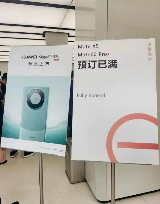 一个重大好消息和一个坏消息，事关华为和苹果！

先说坏消息吧，华为目前面临一个极