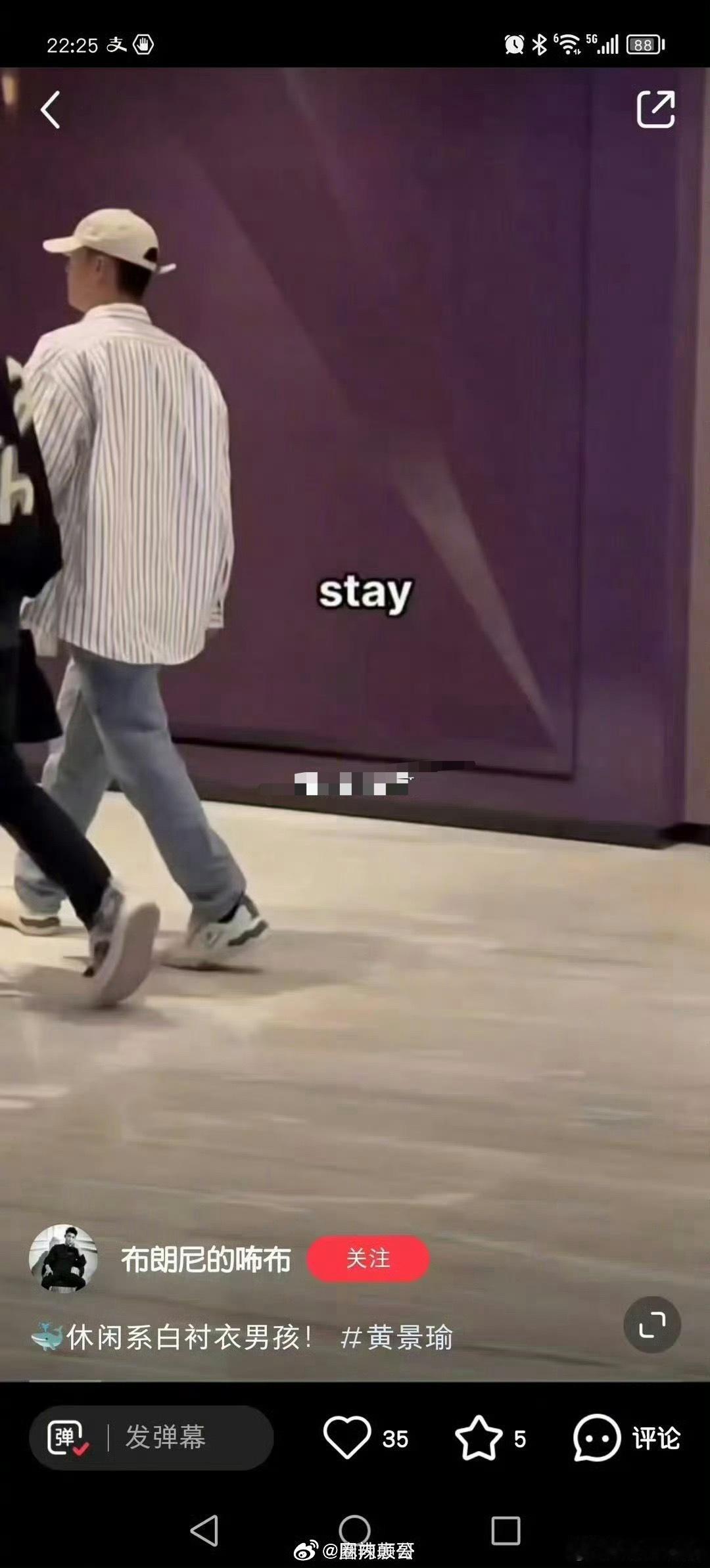 🍉黄景瑜迪丽热巴热带鱼曝黄景瑜王玉雯恋情