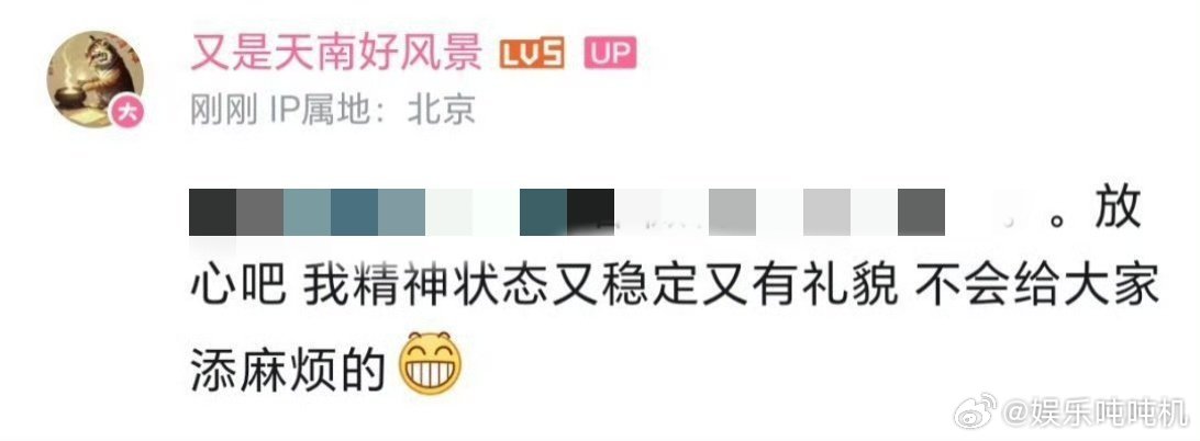 凡人修仙传2什么时候卖房 制片人王裕仁的发言确实实在，理科生也很会表达，有事真能