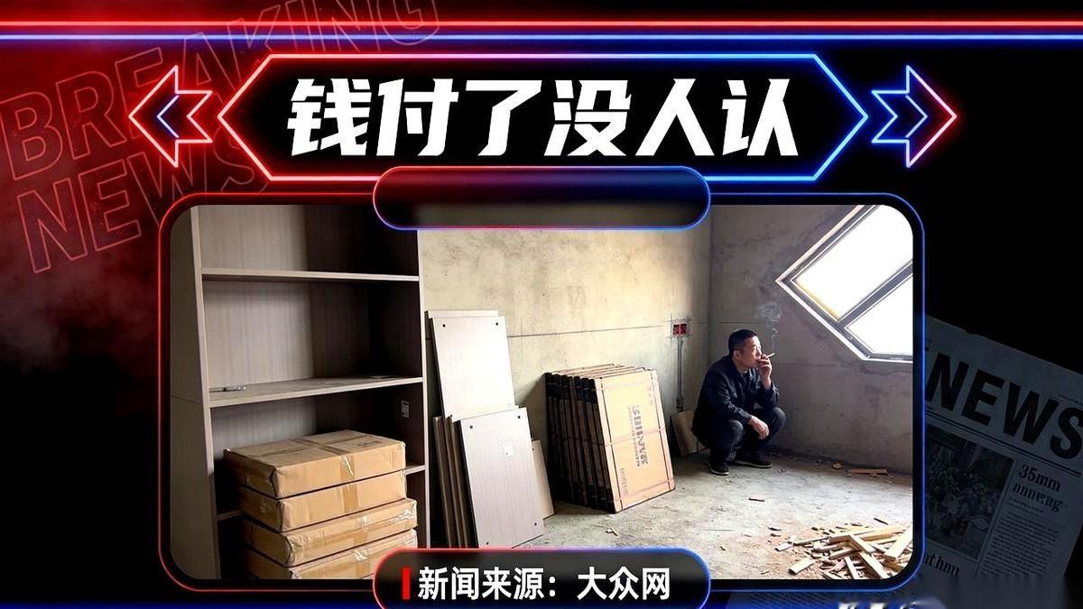 烟台一家实缴资本0元、叫峦庭春晓的公司，借着三家欧派门店的招牌收走了一百多人50