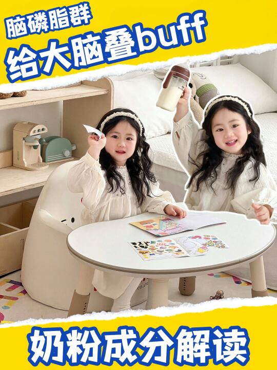 解密宝宝成长的营养密码！脑磷脂群很关键‼️