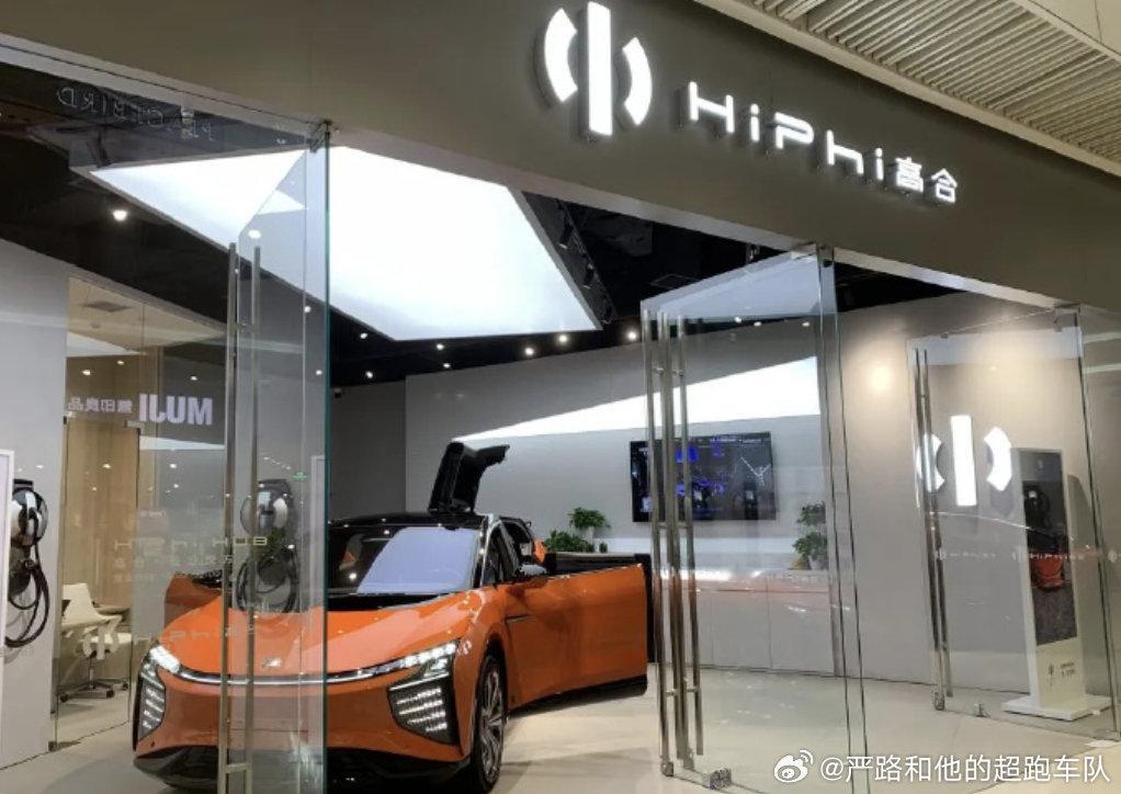 🚨高合汽车“复活”大戏上演？曝加拿大公司或将重组高合汽车加拿大EV Elect