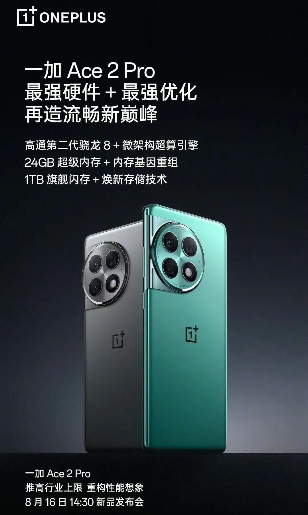 大家有没有发现，手机发展停滞了。没有了当时3G过渡到4G时那样的惊艳，哪家都有属