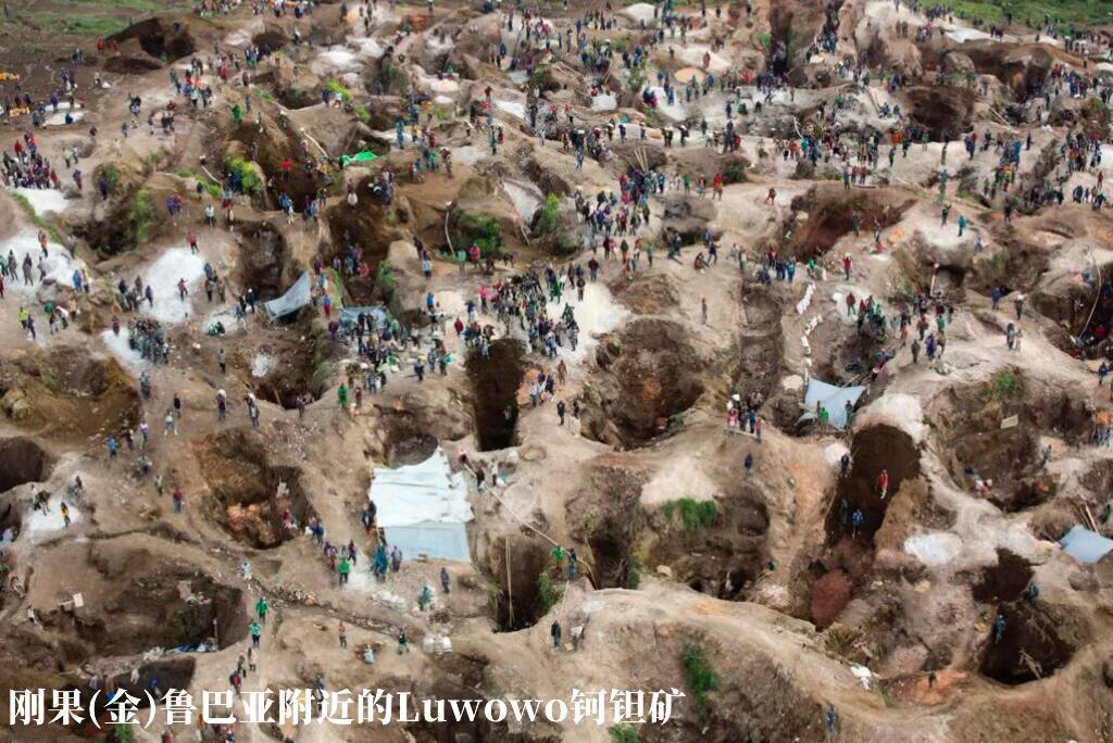 刚果（金）东部矿区出大事了，塌方死了两百多人。这事儿发生在北基伍省的鲁巴亚钶钽矿