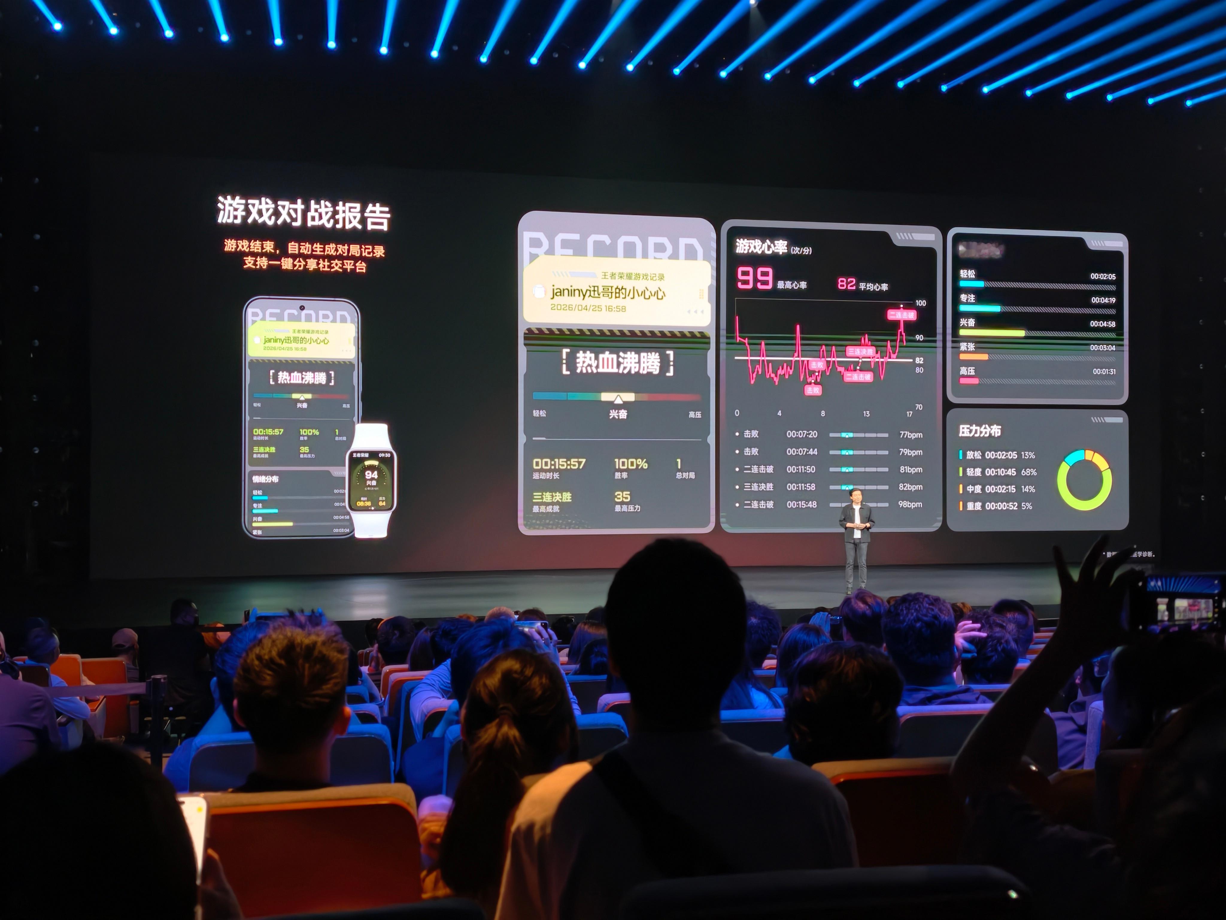 没想不怎么起眼的手环也被小米做的这么有意思，可以显示游戏进程:英雄复活倒计时振动