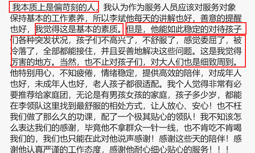 在杭州炎热的天气里游西湖，想起前年这个天在呼伦贝尔的旅行，凉爽开阔的草原，真是避