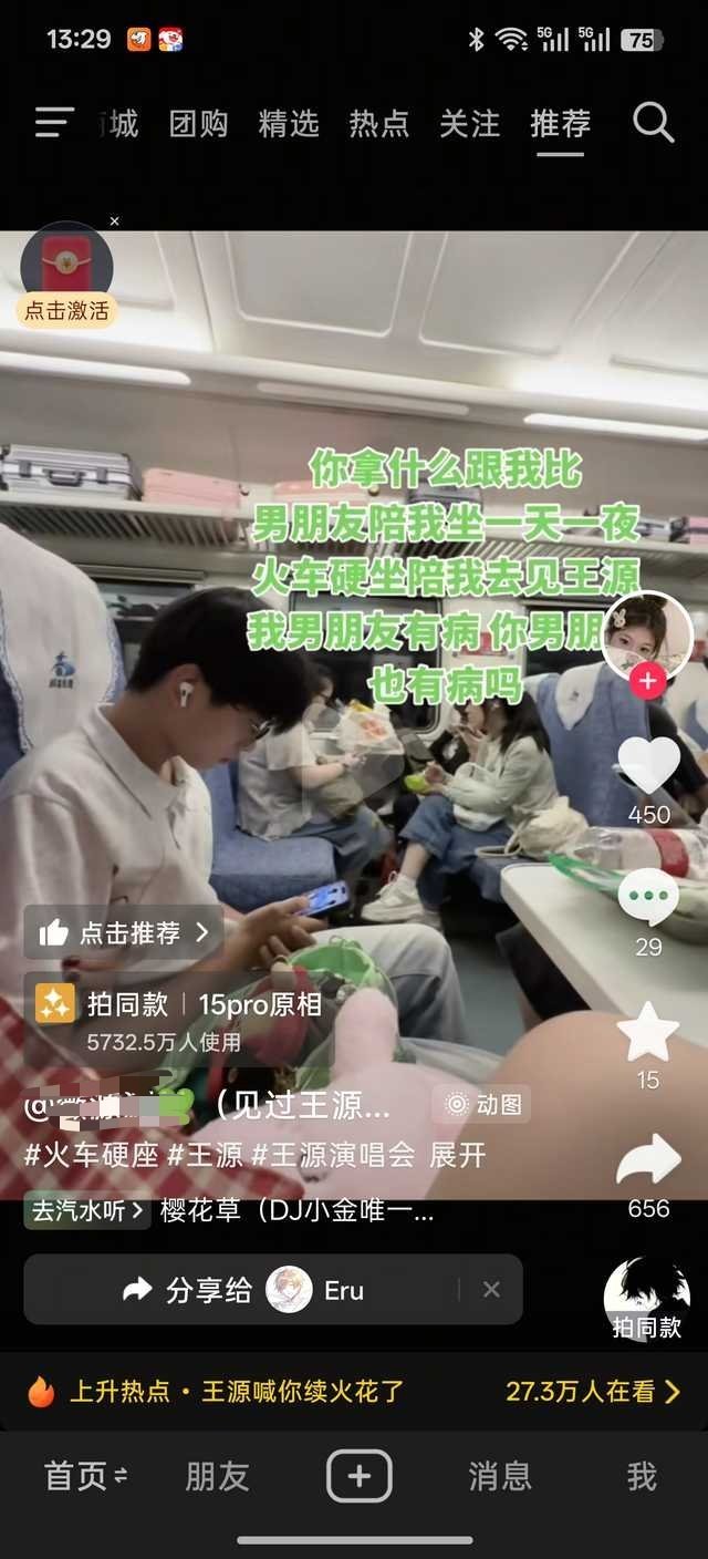 额滴个龟龟 ​​​
