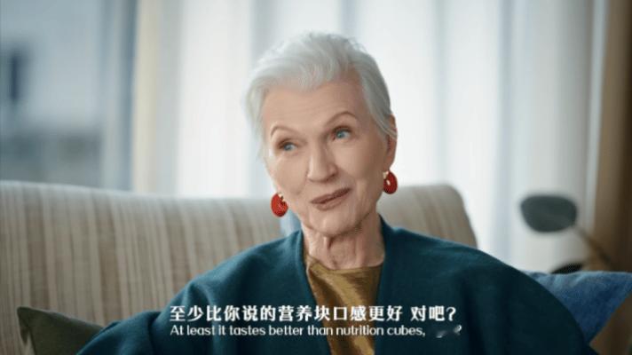 马斯克妈妈的营养课堂开讲了马斯克妈妈用一堂满是笑容的营养课，把牛奶聊得鲜活又治愈