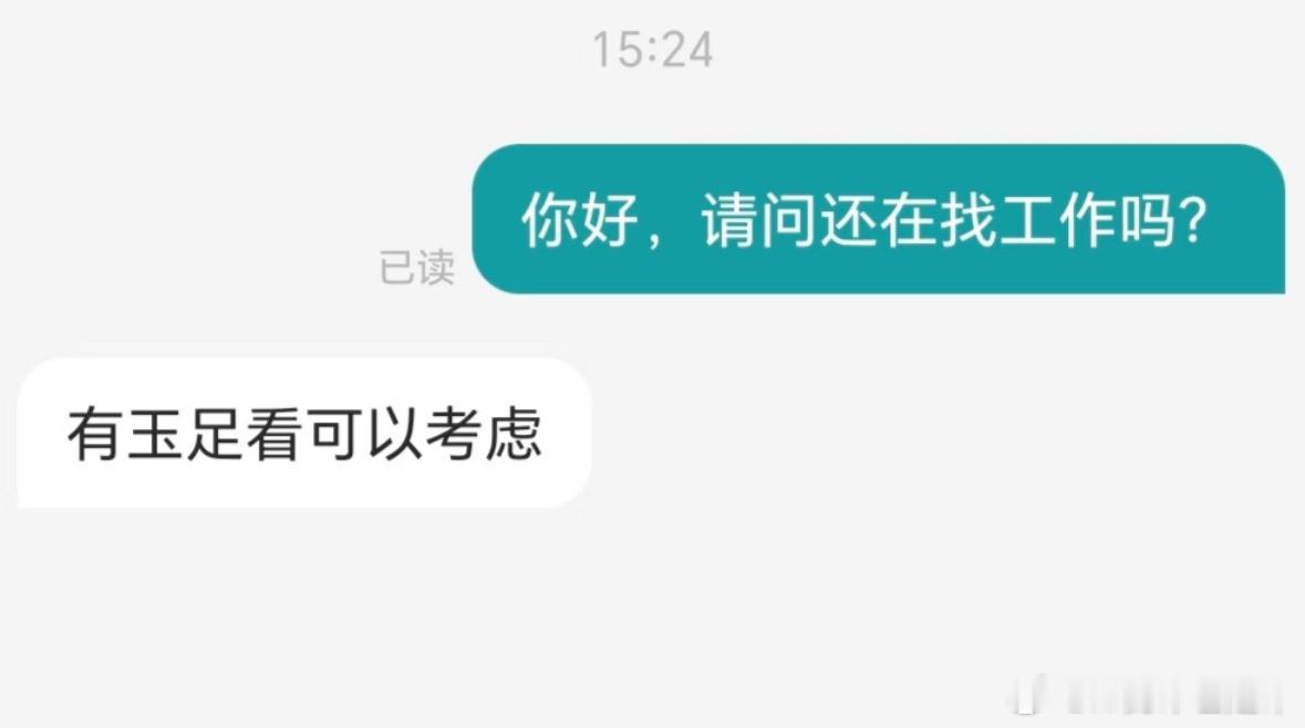 【tg】他怎么了。 